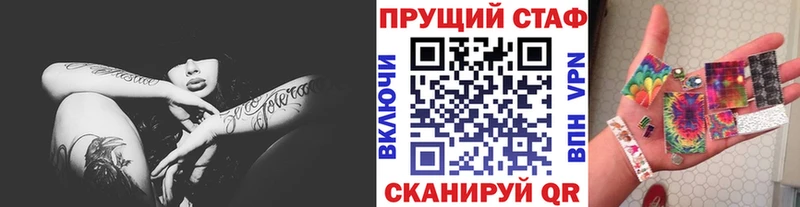 Цена Подпорожье Каннабис ГАШ