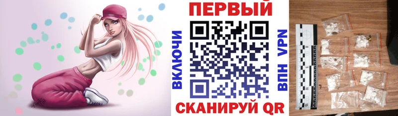 магазин продажи наркотиков  Подпорожье  АМФ Розовый 