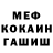 Первитин кристалл Obida Davydova