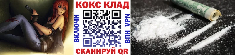 Кокаин Fish Scale  Подпорожье 
