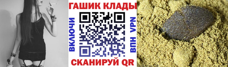 купить наркотики цена  Подпорожье  Гашиш индика сатива 