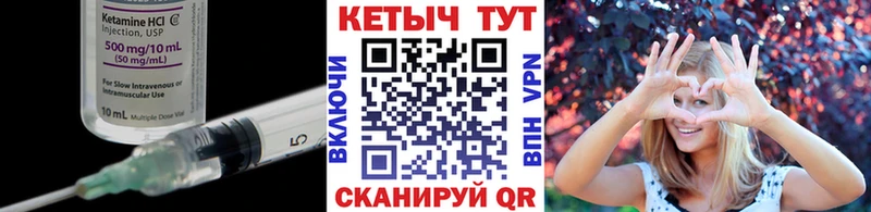 как найти   Подпорожье  Кетамин ketamine 