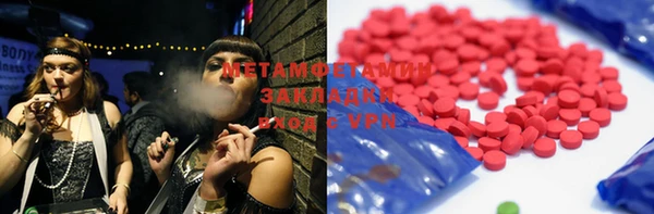 крисы Балабаново