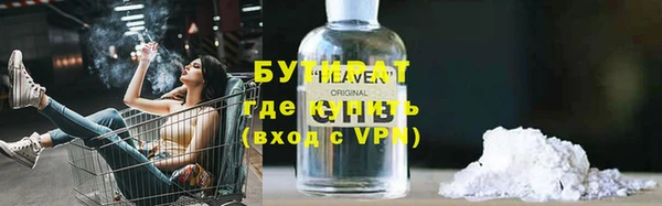 крисы Балабаново