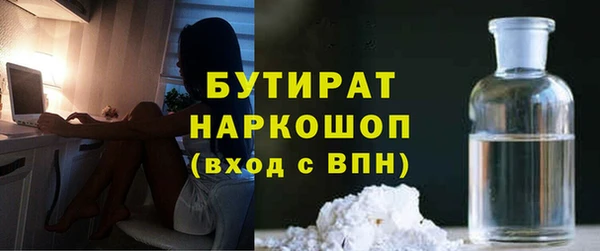 jwh Балахна