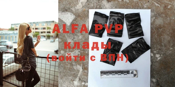 jwh Балахна