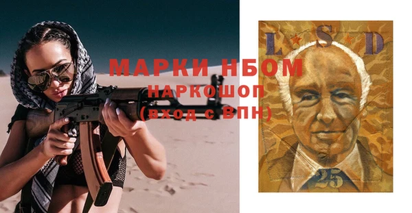 jwh Балахна