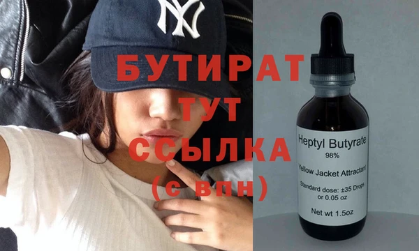 хмурый Баксан