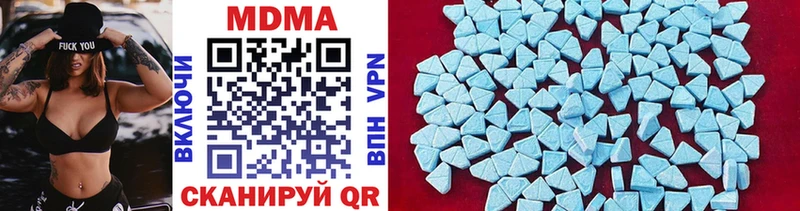 МДМА VHQ купить Подпорожье