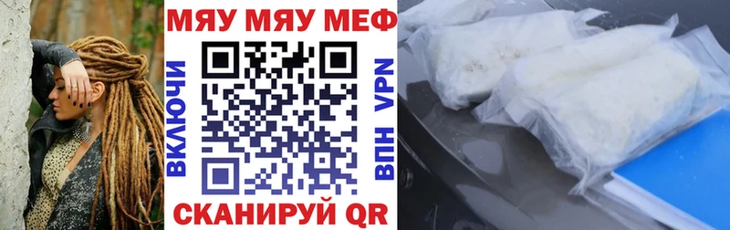 МЕФ кристаллы Подпорожье