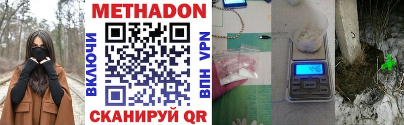 площадка официальный сайт  Подпорожье  МЕТАДОН VHQ  купить наркоту 