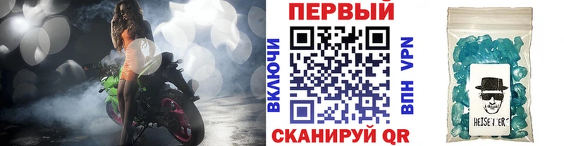 МЕТАМФЕТАМИН Декстрометамфетамин 99.9%  Подпорожье 
