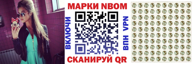 гидра маркетплейс  Подпорожье  Марки NBOMe 1500мкг 