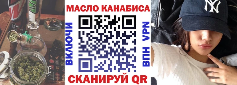ТГК вейп с тгк  Подпорожье 